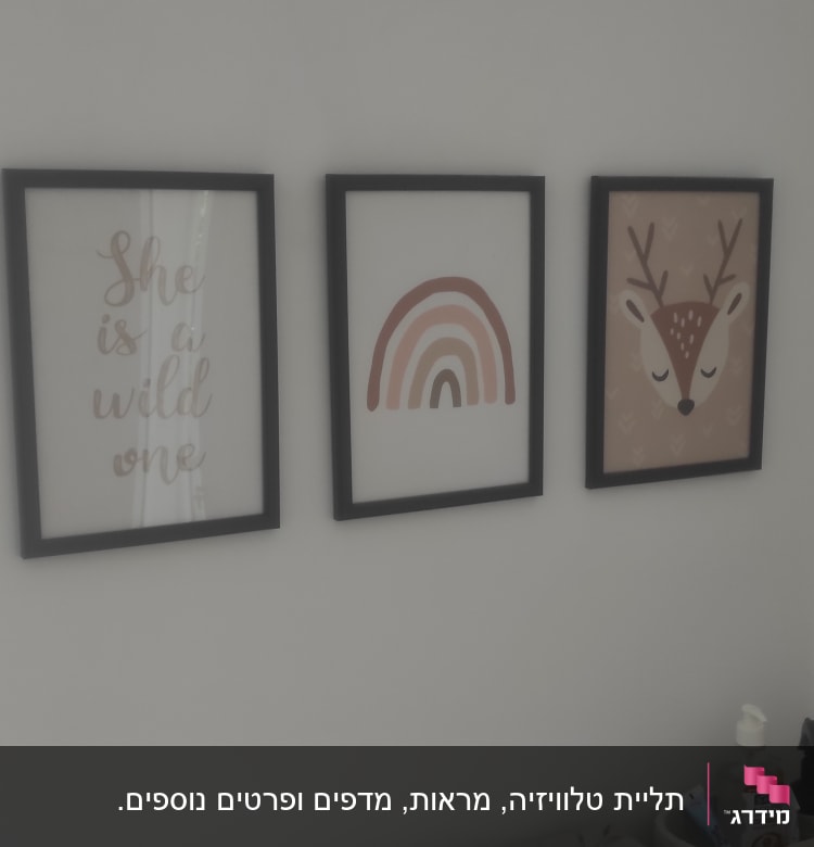 תמונות ממוסגרות על קיר, שולחן עם חפצים